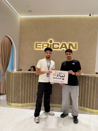 طلاب سعوديون في Erican Language Centre — نبأ للخدمات التعليمية