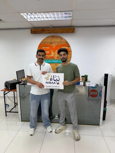 طلاب سعوديون في EMS Language Centre — نبأ للخدمات التعليمية
