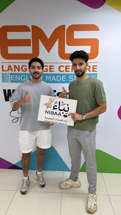 طلاب سعوديون في EMS Language Centre — نبأ للخدمات التعليمية