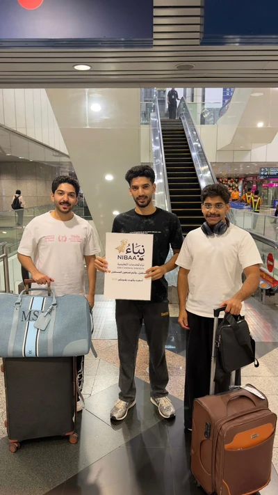 طلاب سعوديون في مطار كوالالمبور — نبأ للخدمات التعليمية